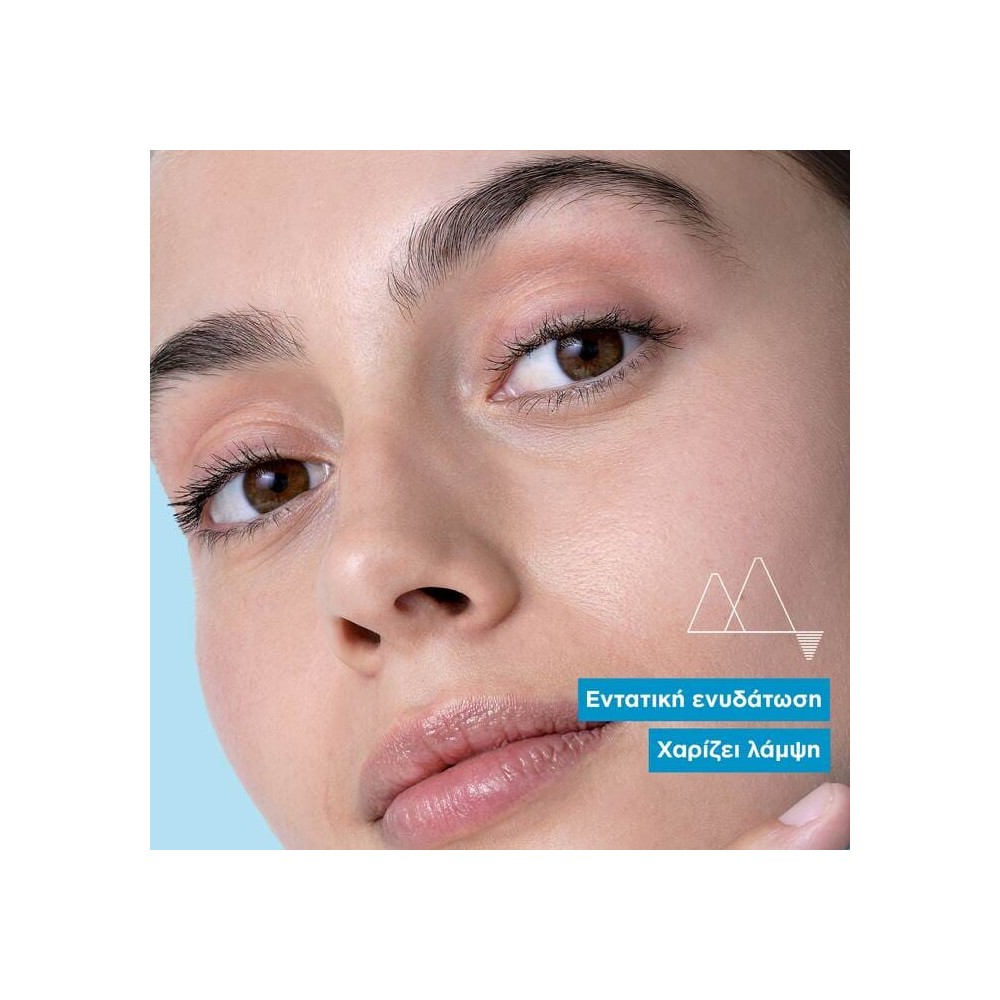 Preview 3 of Uriage Eau Thermale Ενυδατική Κρέμα Προσώπου Ελαφριάς Υφής 40ml